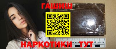 марихуана Можайск