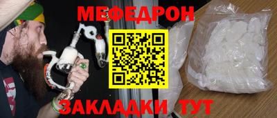 марихуана Можайск