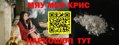 марихуана Можайск