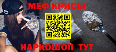 гидра Можга