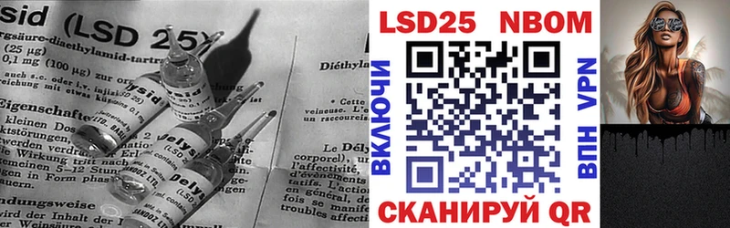 купить закладку  Зеленокумск  LSD-25 экстази кислота 