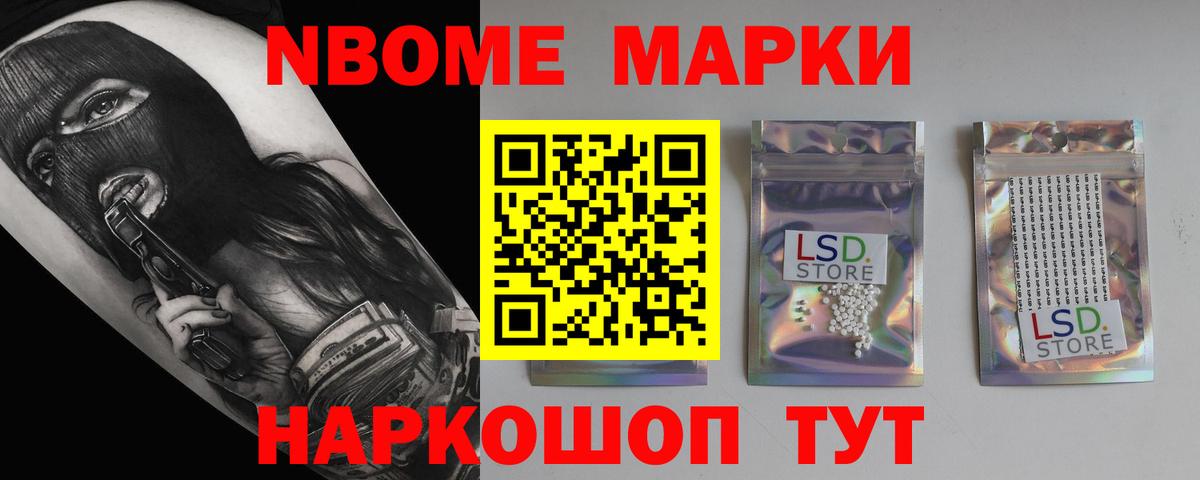 LSD-25 экстази ecstasy  Лсд 25 экстази ecstasy  Вход с VPN  LSD-25 экстази  Зеленокумск 