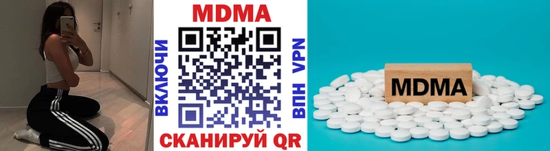 купить наркоту  Зеленокумск  МДМА молли 