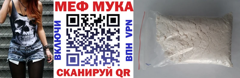 МЯУ-МЯУ mephedrone  Зеленокумск 