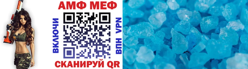 МЕТАМФЕТАМИН Methamphetamine  Зеленокумск 