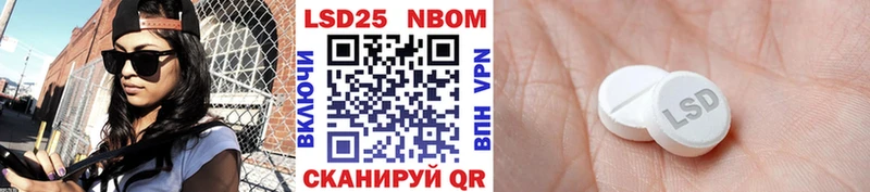 Марки N-bome 1500мкг  гидра tor  Зеленокумск 