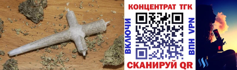 ТГК жижа  Зеленокумск 