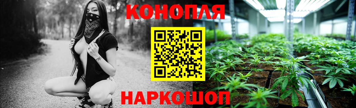 Каннабис ГИДРОПОН  Вход с VPN  Канабис Bruce Banner  Канабис семена  Шишки марихуана AK-47  Зеленокумск 