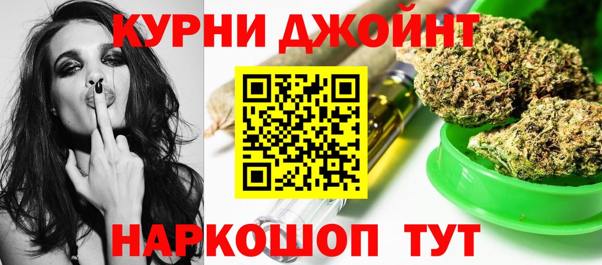 Шишки марихуана индика Зеленокумск